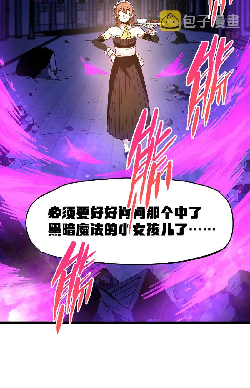 023 讨打的又来了55