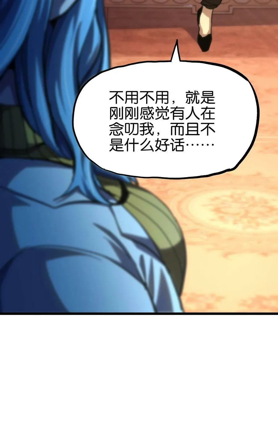 80 麦克白与黑曼巴11