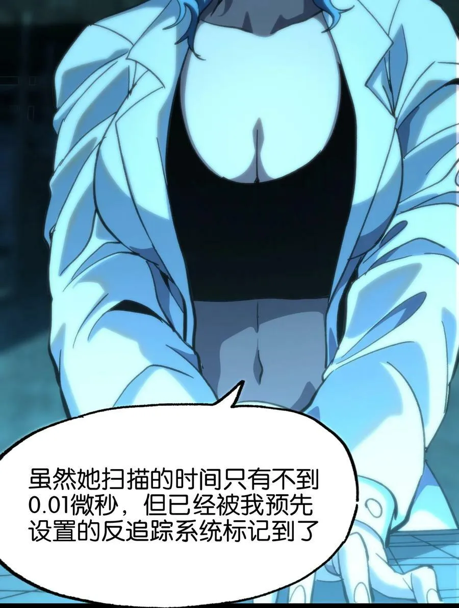 82 鲸鱼与发光绳索23