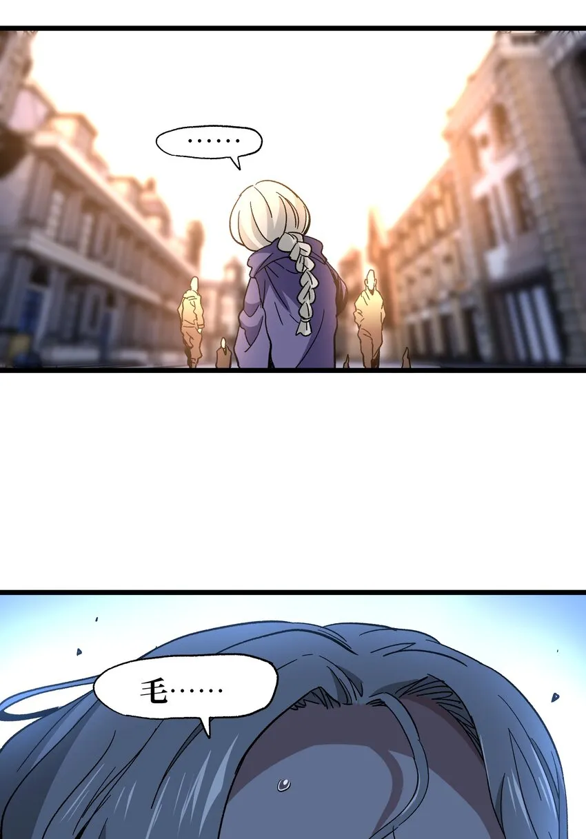 027 被玩弄的杂鱼？81
