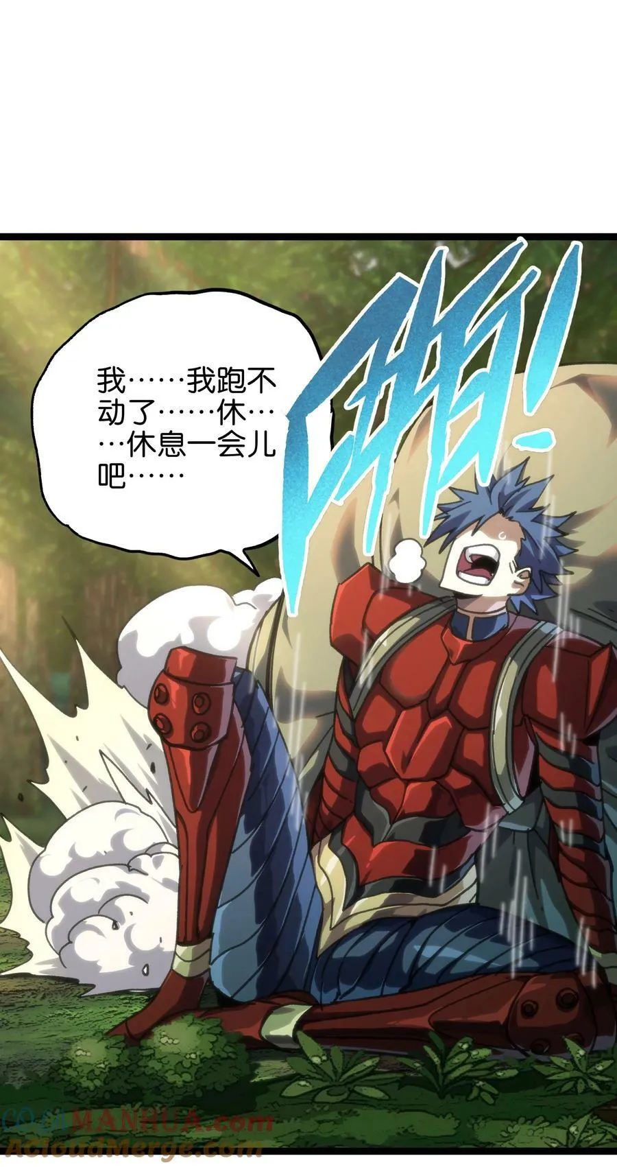 89 苹果与天生人渣15