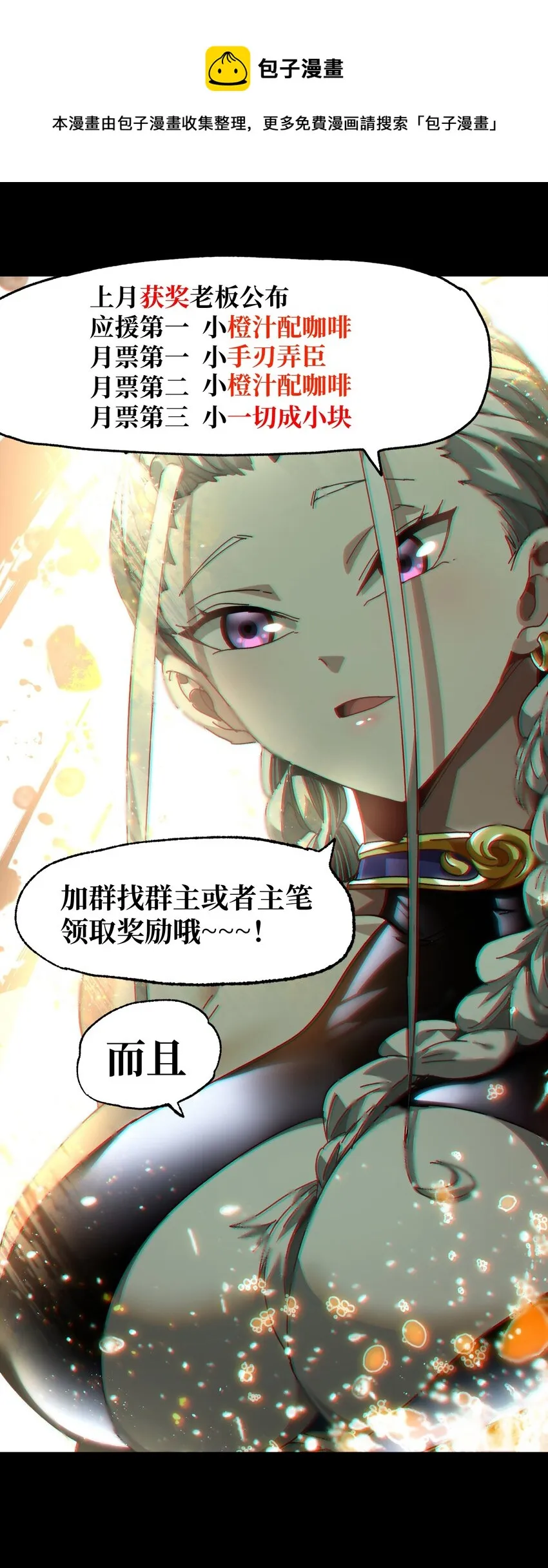 034 品尝美味80
