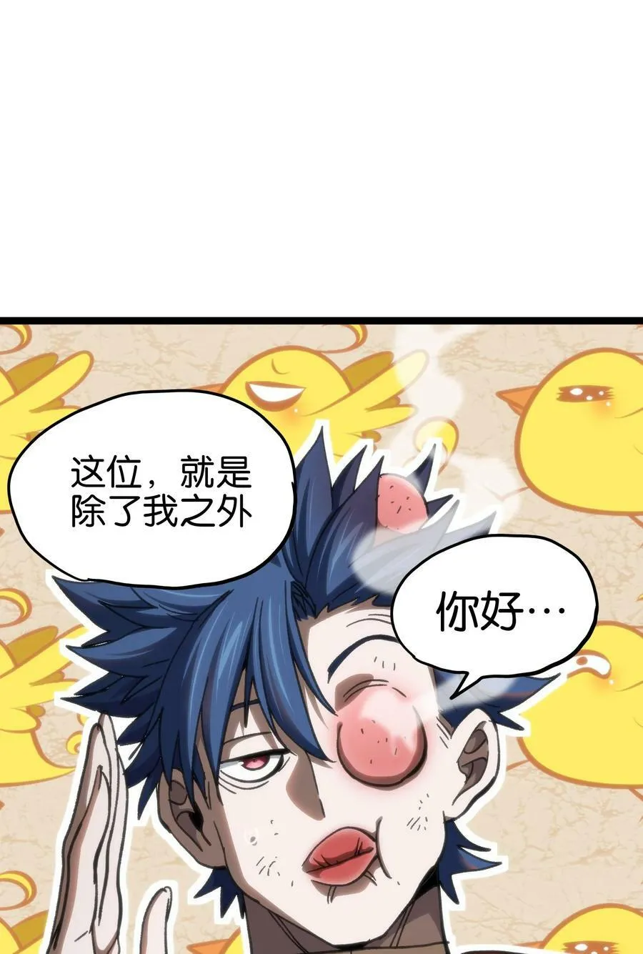 92 斩风剑客8