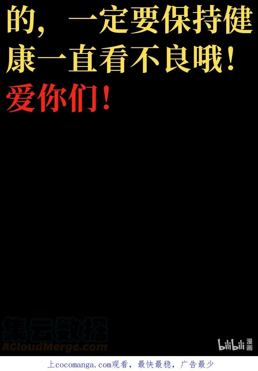 公告 请假条9