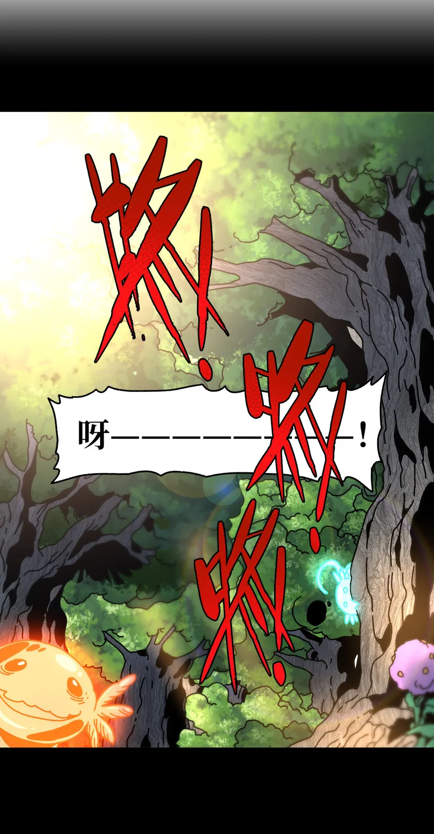 025 人情世故67