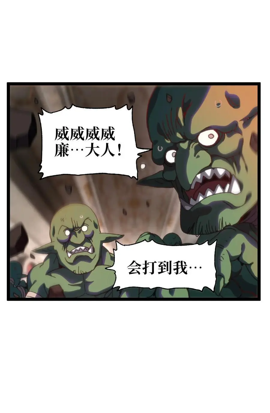 110 皇帝与牧师37