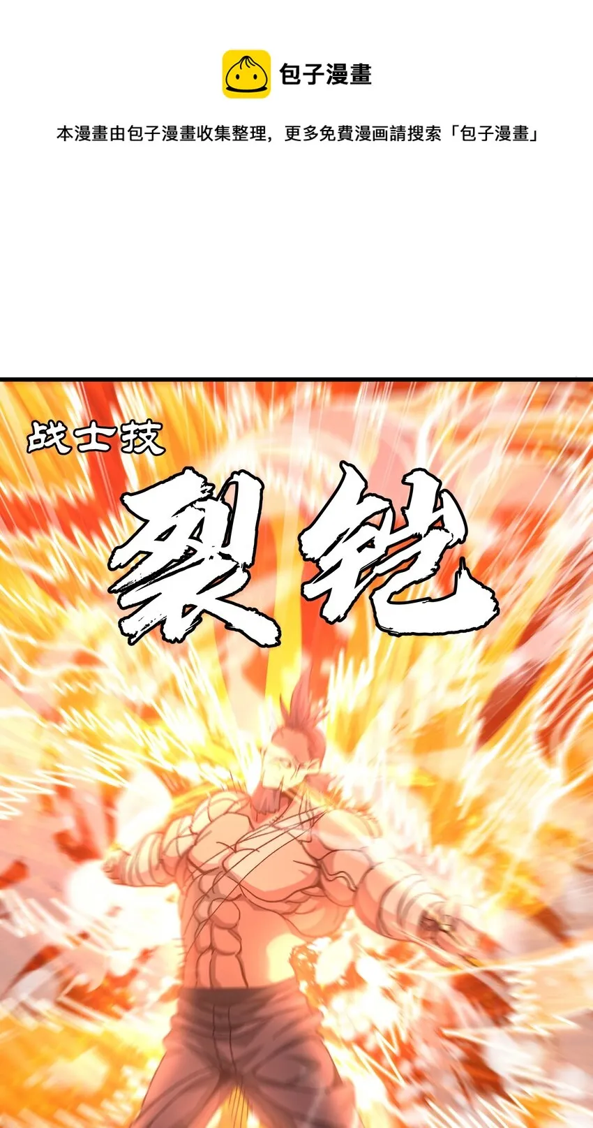 037 裂凯44