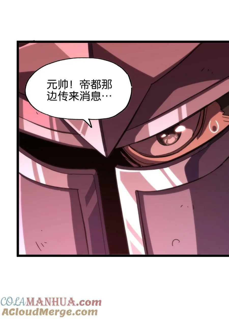 85 莎顿与凯撒21