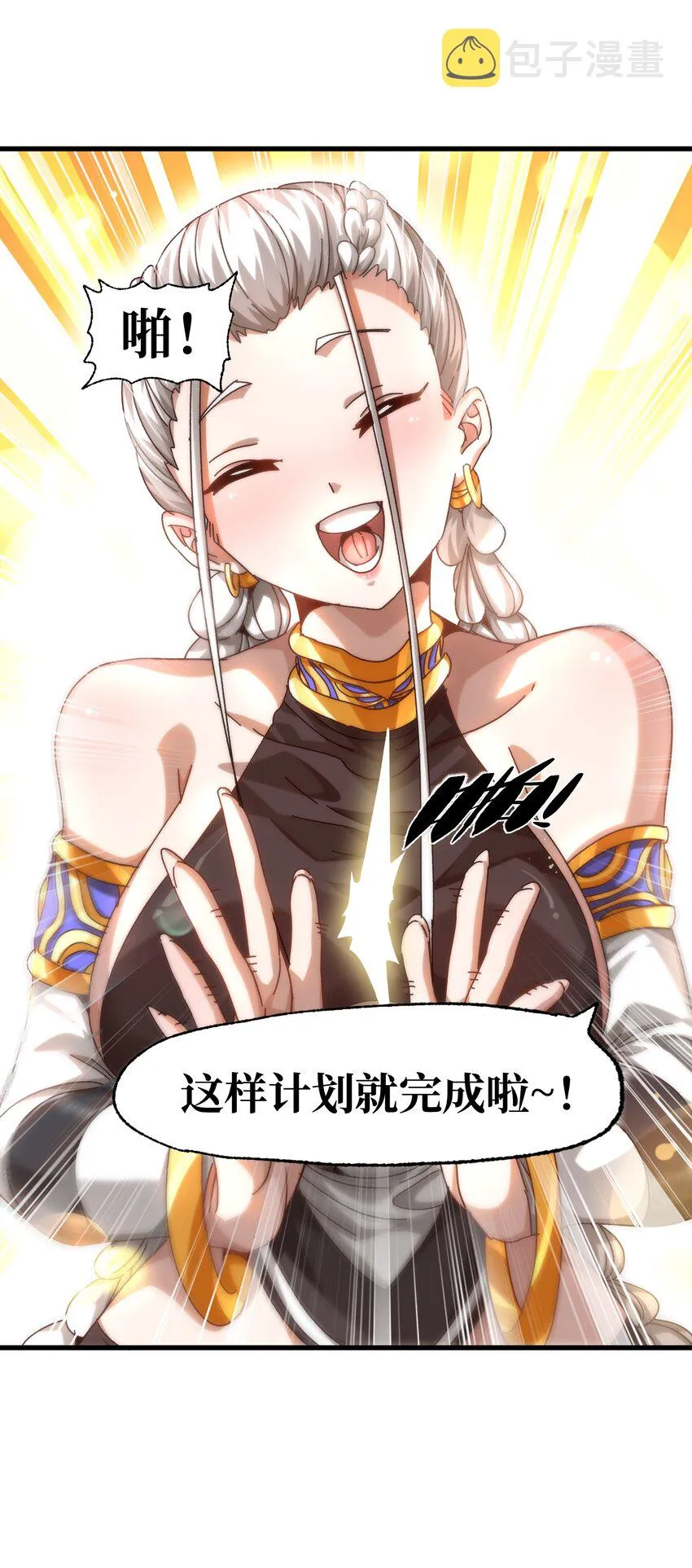 036 威胁17