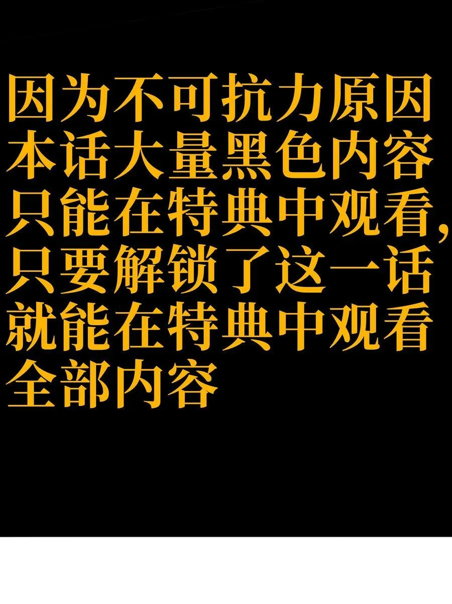 88 玫瑰伴随消散2