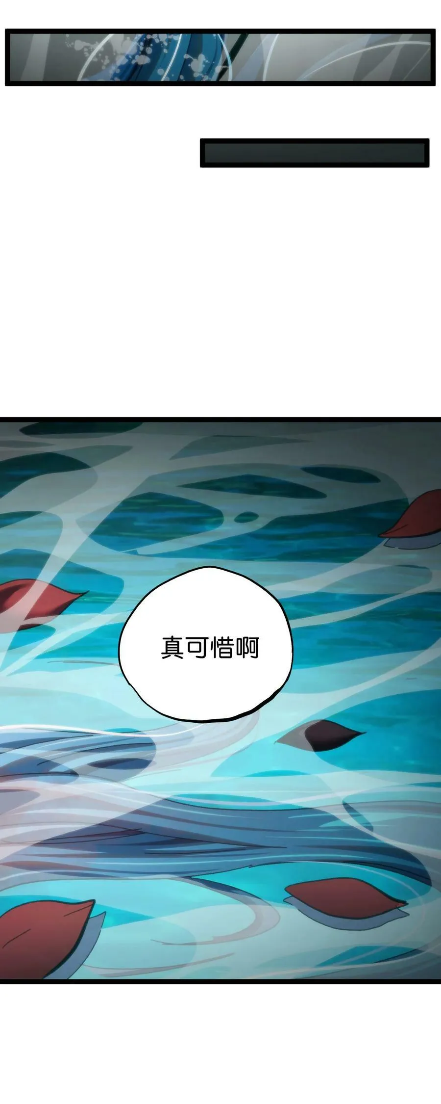 88 玫瑰伴随消散44