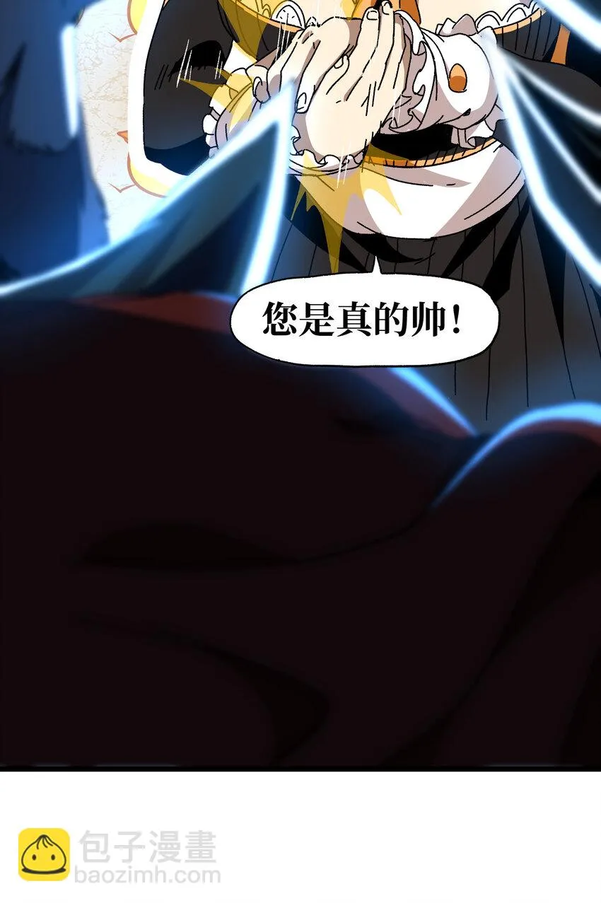 025 人情世故92