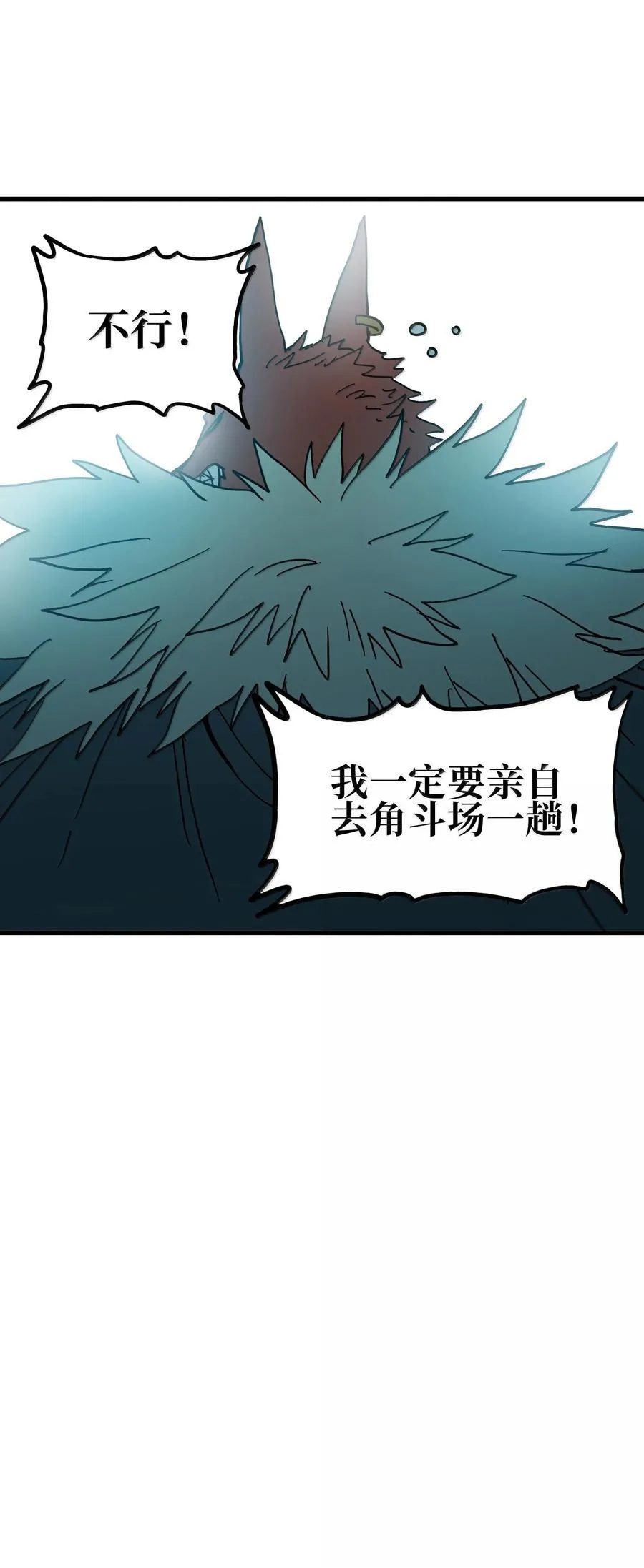 149 我是来找人的71