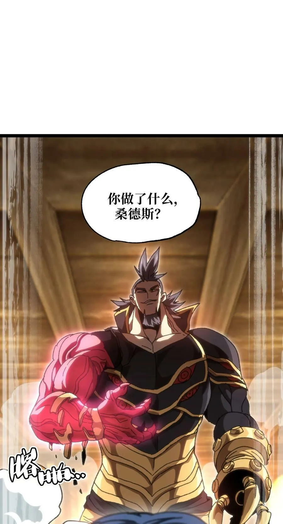 56 堕落的老友37