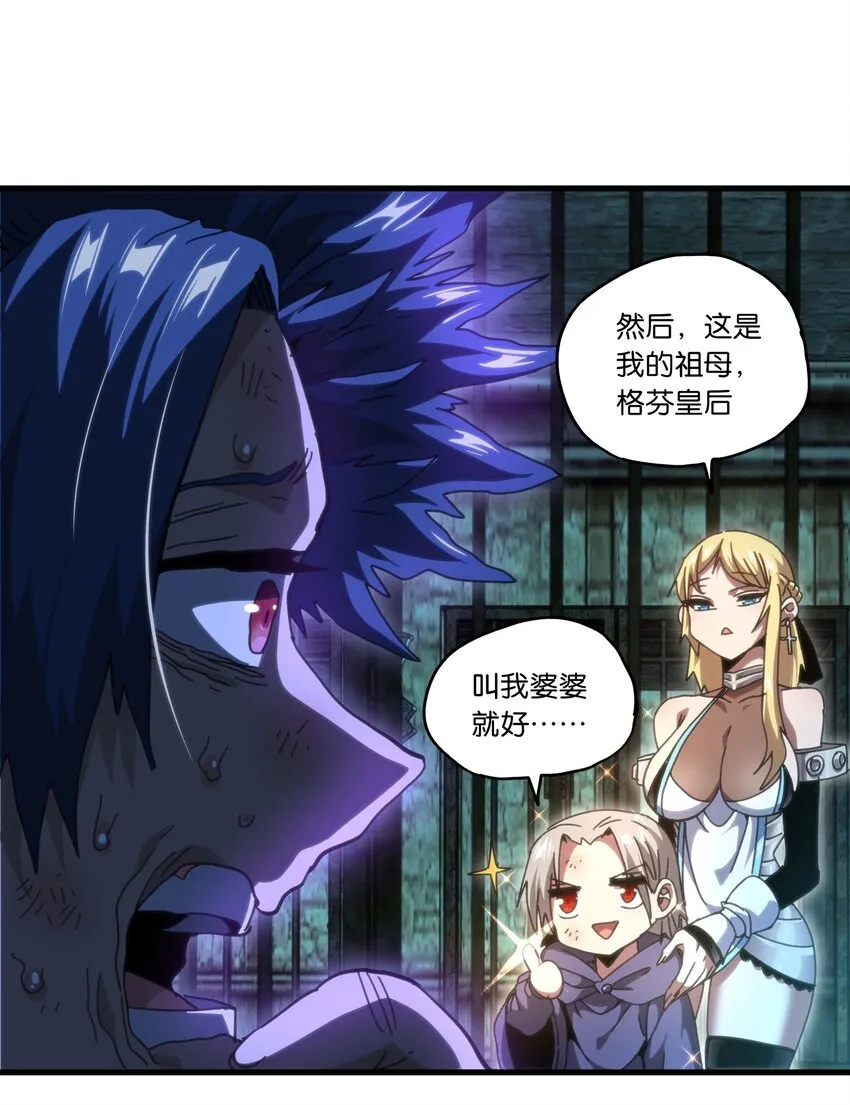 51 丧钟为谁而鸣7