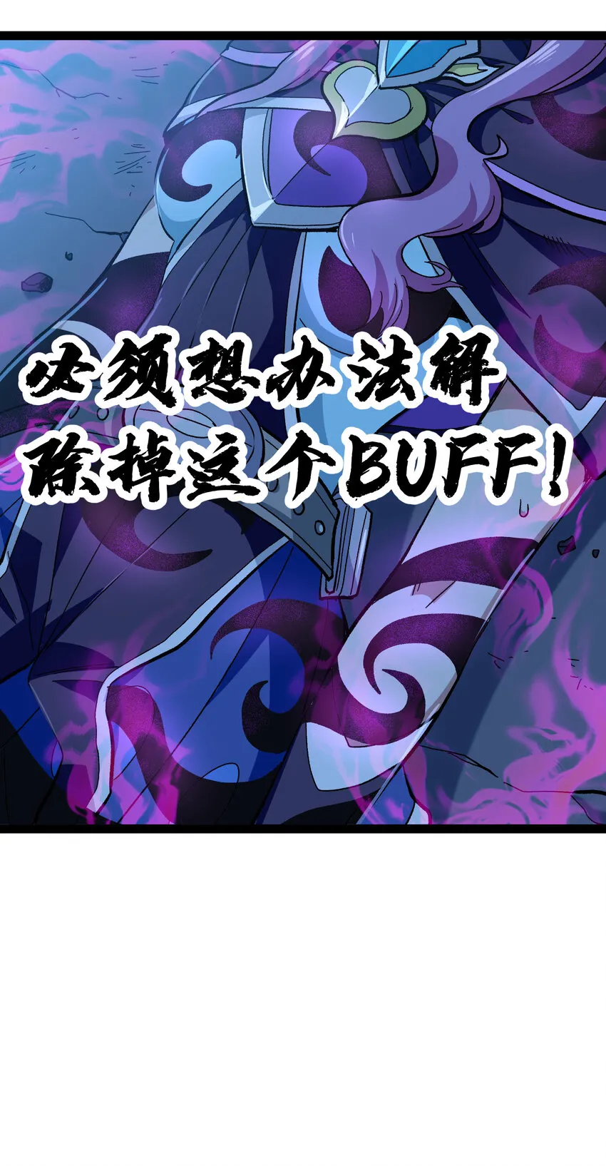 019 死亡凋零42