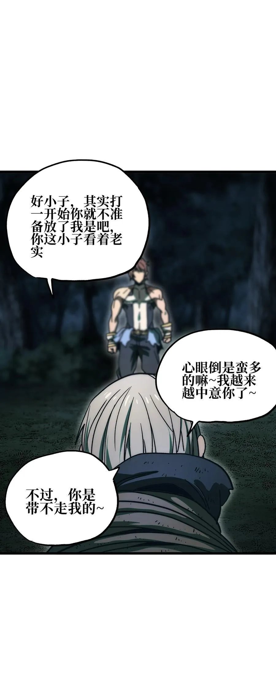 136 解药 !__73