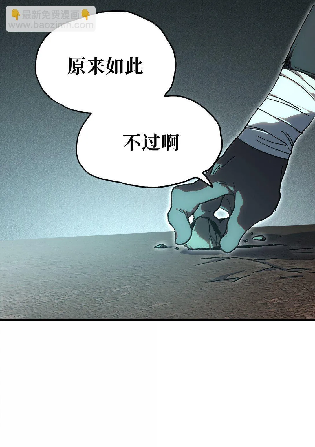 151 【新特典】贡金54