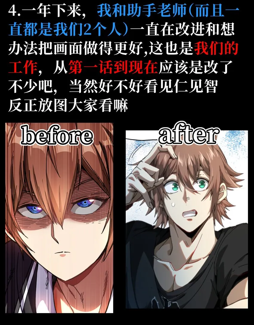 72 留你没用110