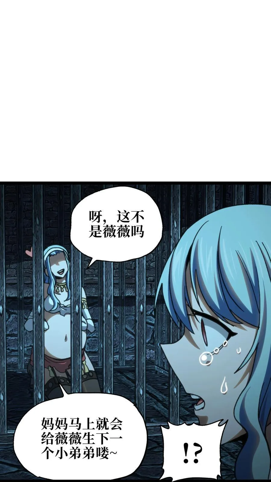 99 断手断脚!_20