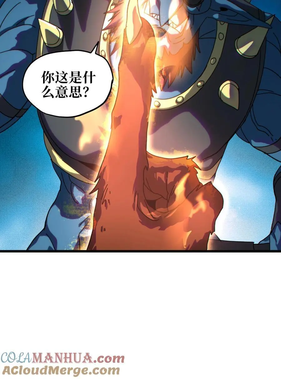 118 不会背叛45