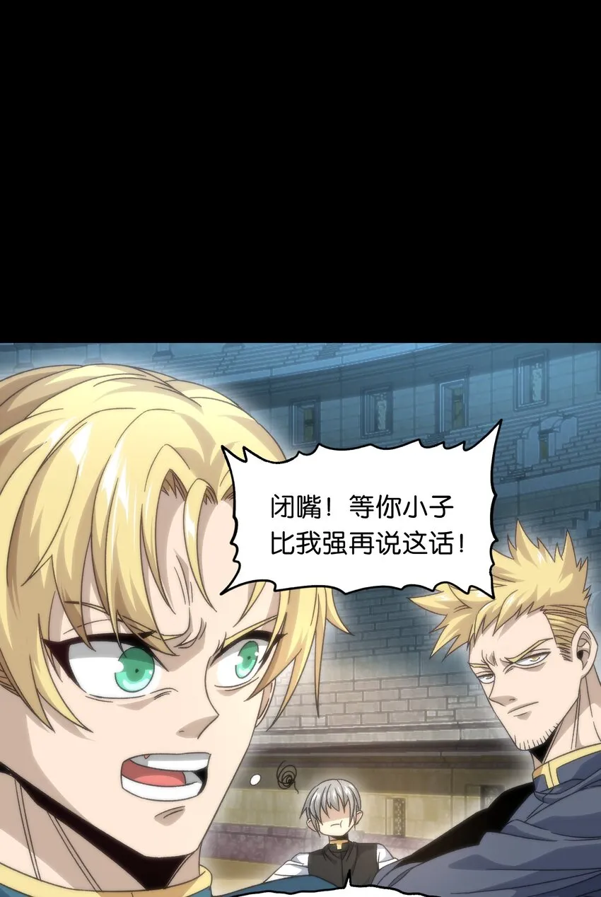 047 我一定会变强！38