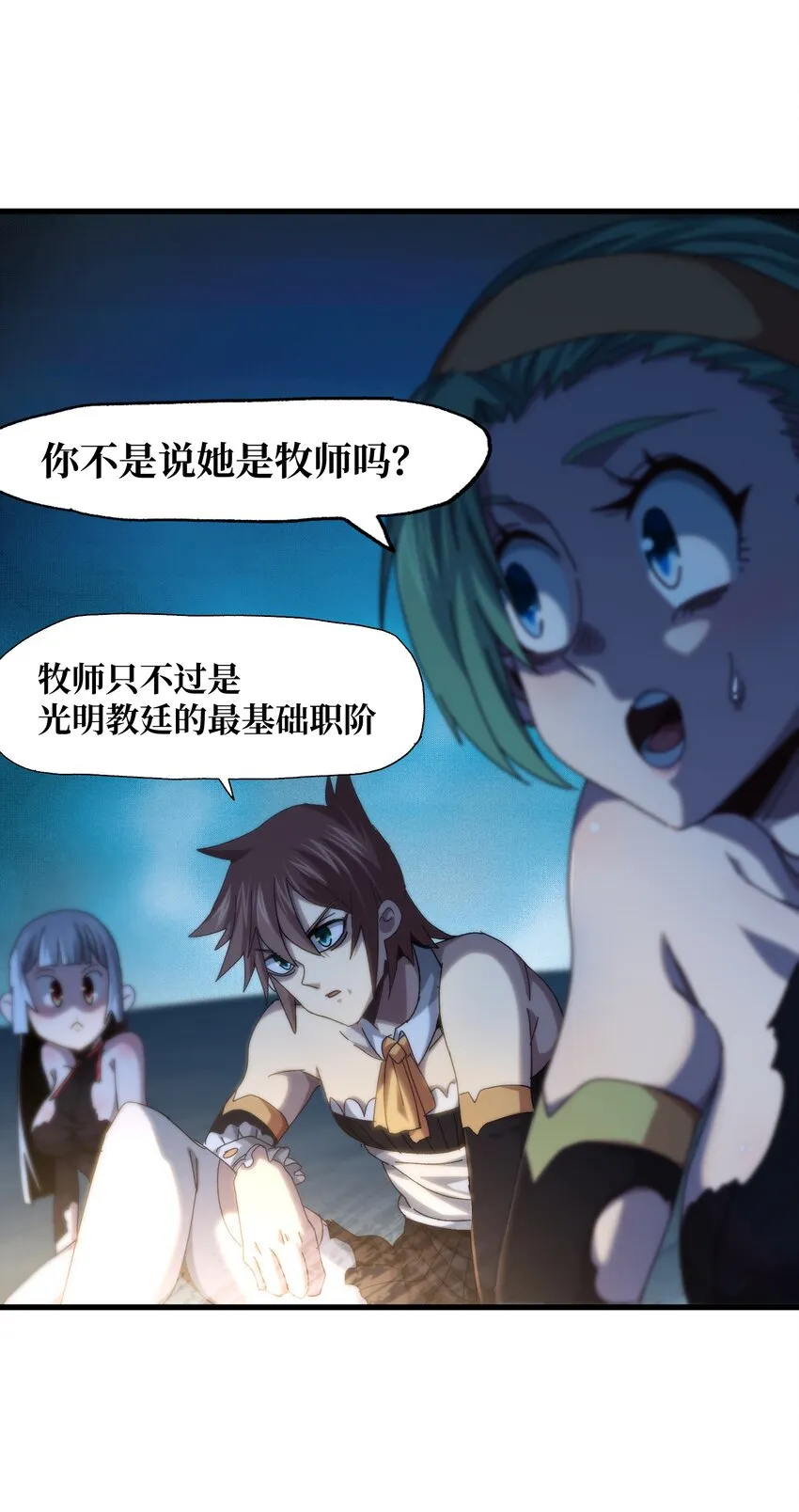 037 裂凯17