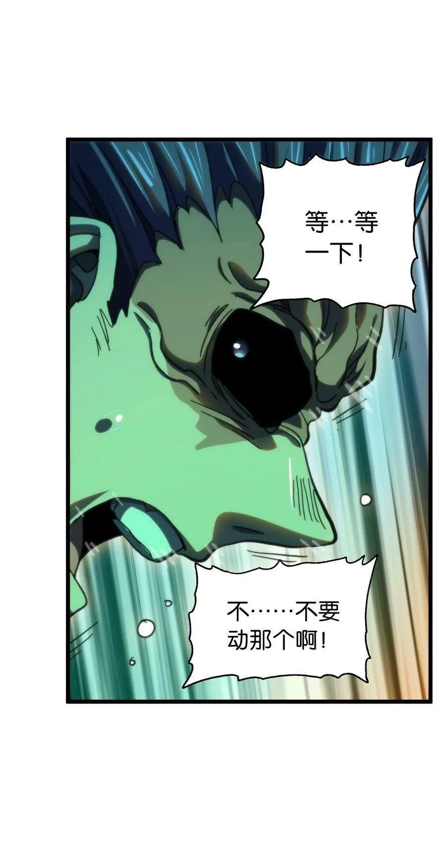 74 【新篇章预热】恶魔的玩偶术66