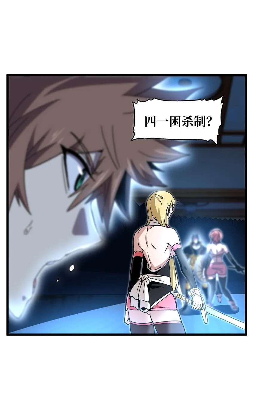 027 被玩弄的杂鱼？14