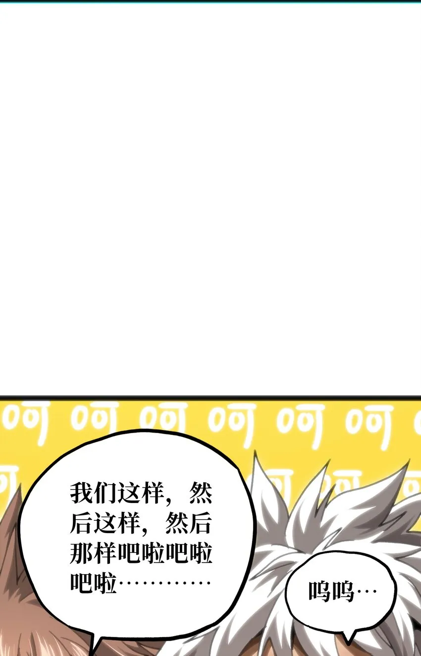 68 黑瞳71