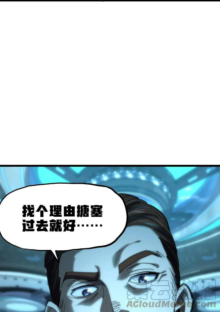 80 麦克白与黑曼巴33