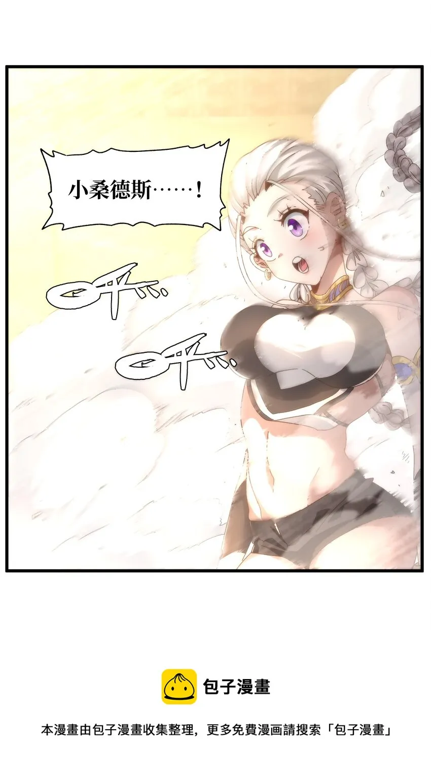 037 裂凯48