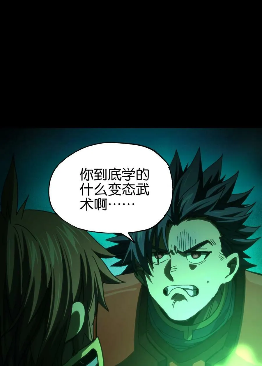 92 斩风剑客38