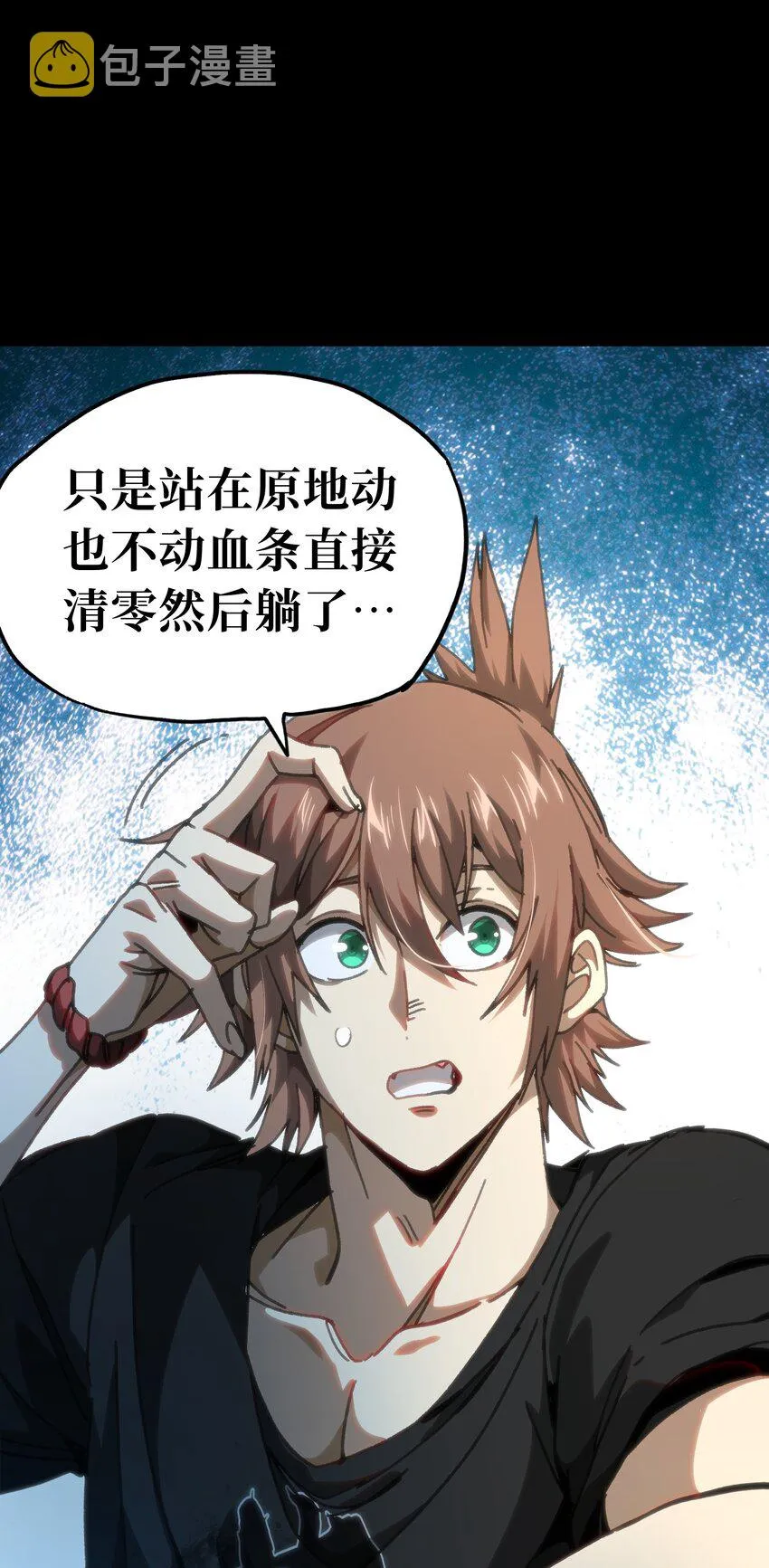 68 黑瞳29