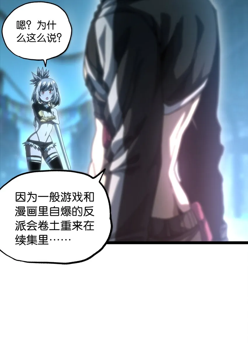 66 有限vs无限28