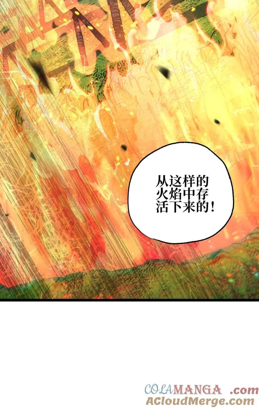 140 此起彼伏87