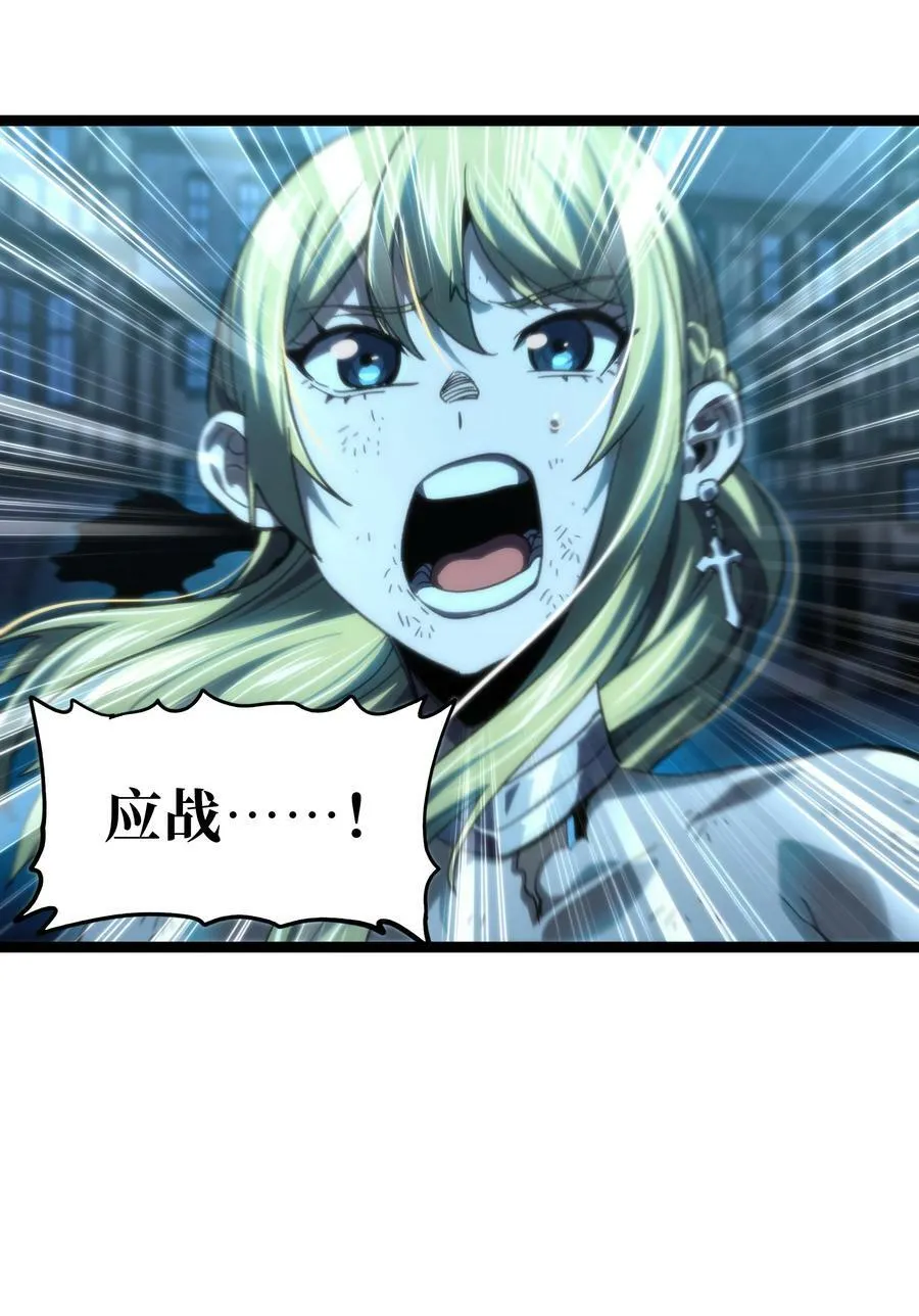 78 禁招74