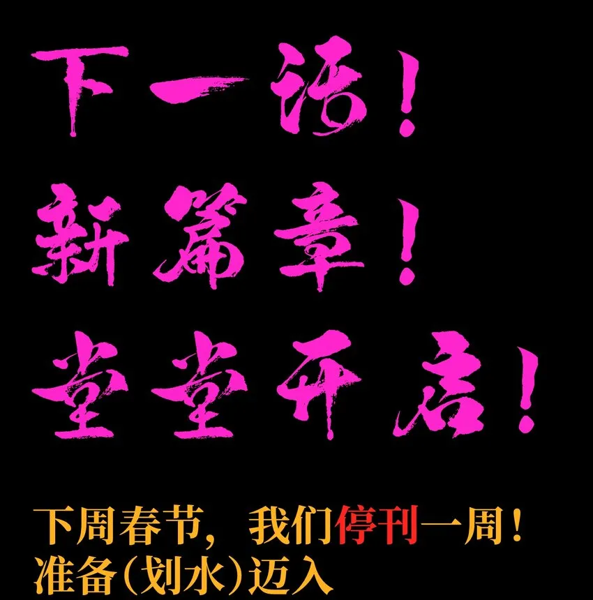 029 升龙93