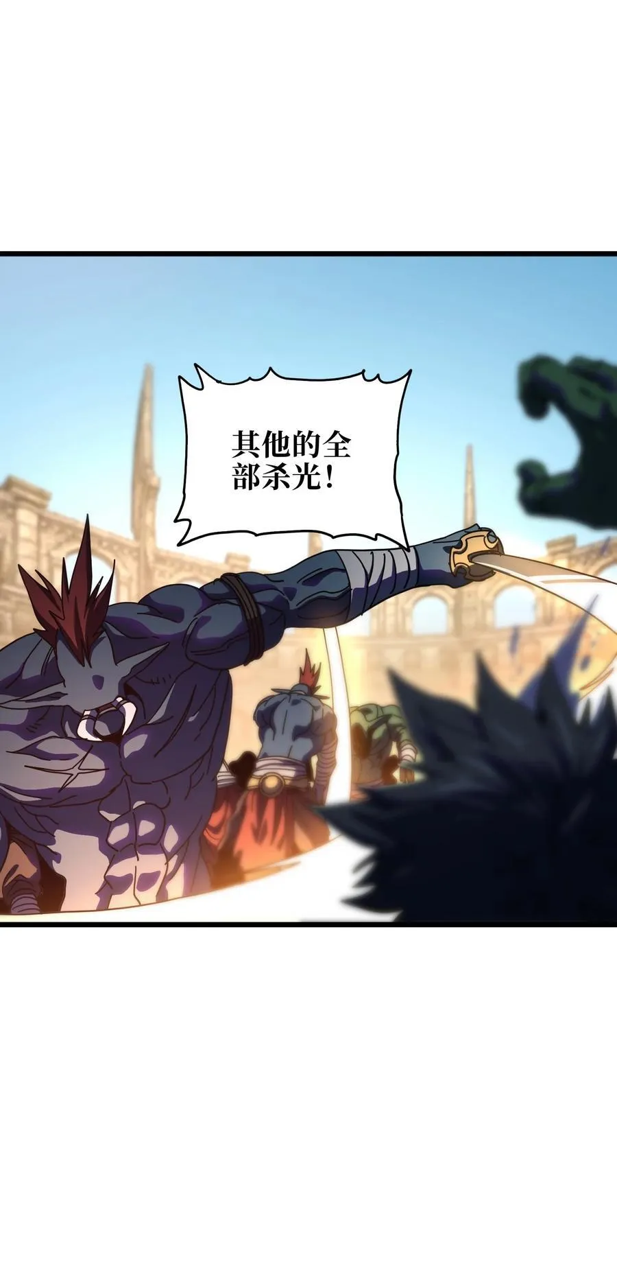 119 靛蓝巨魔一族65