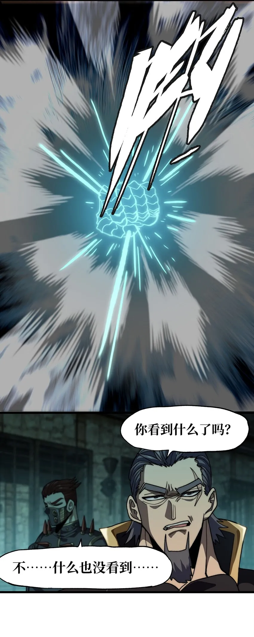 041 光之奴52