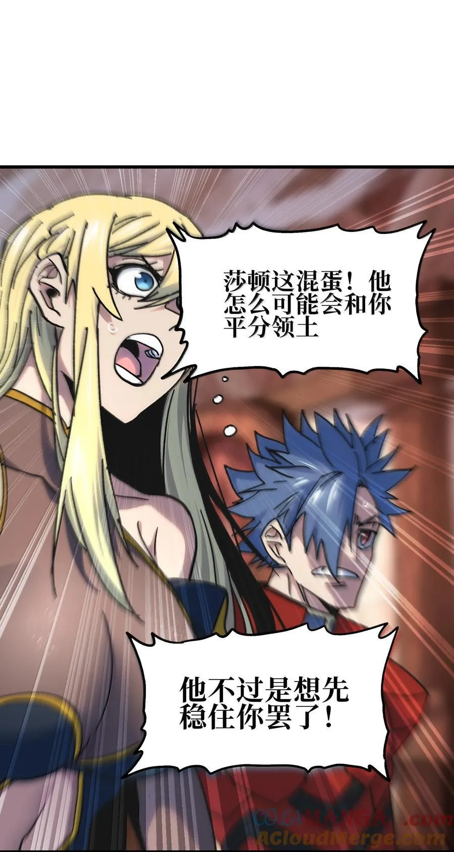 147 莎顿与女王的价值54