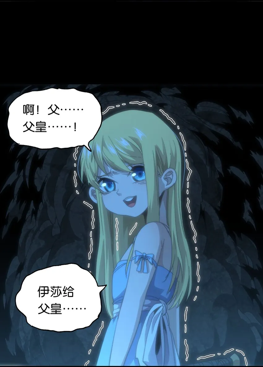 043 公主快跑！70