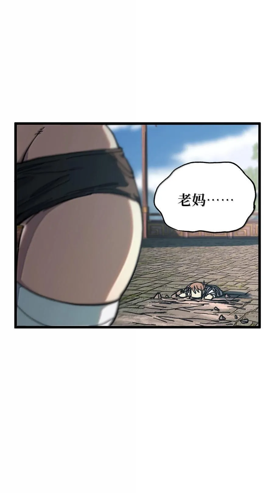 144 老爸与约定77
