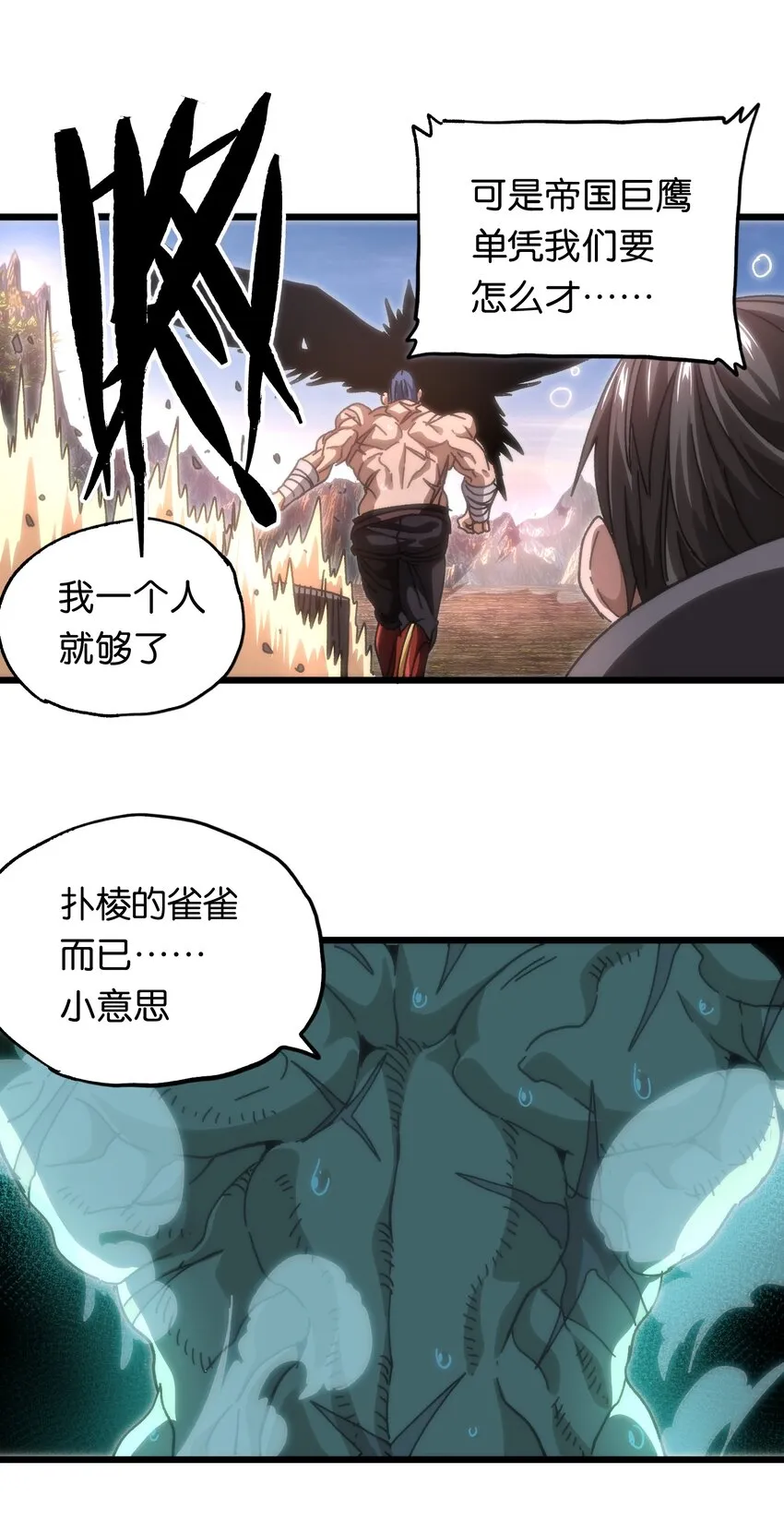 043 公主快跑！29