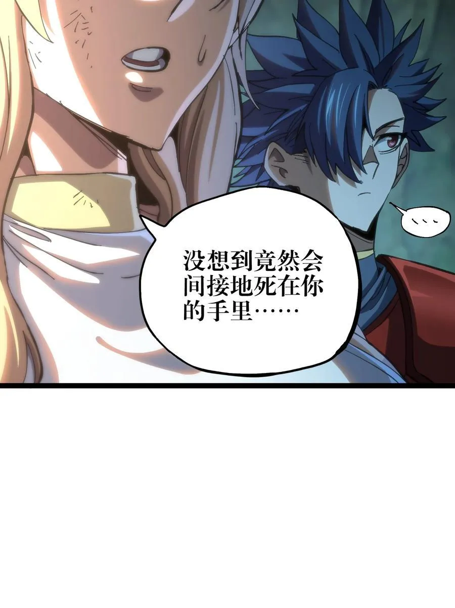 104 哥布林炼金术士2