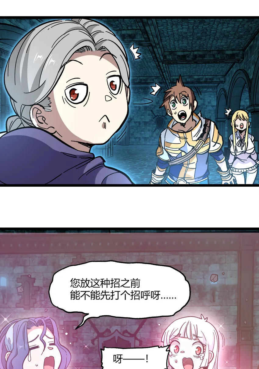 022 当务之急是打工？44
