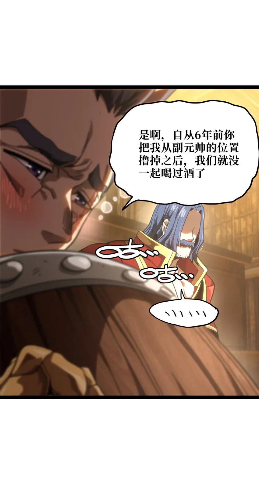 54 不如我家女皇70