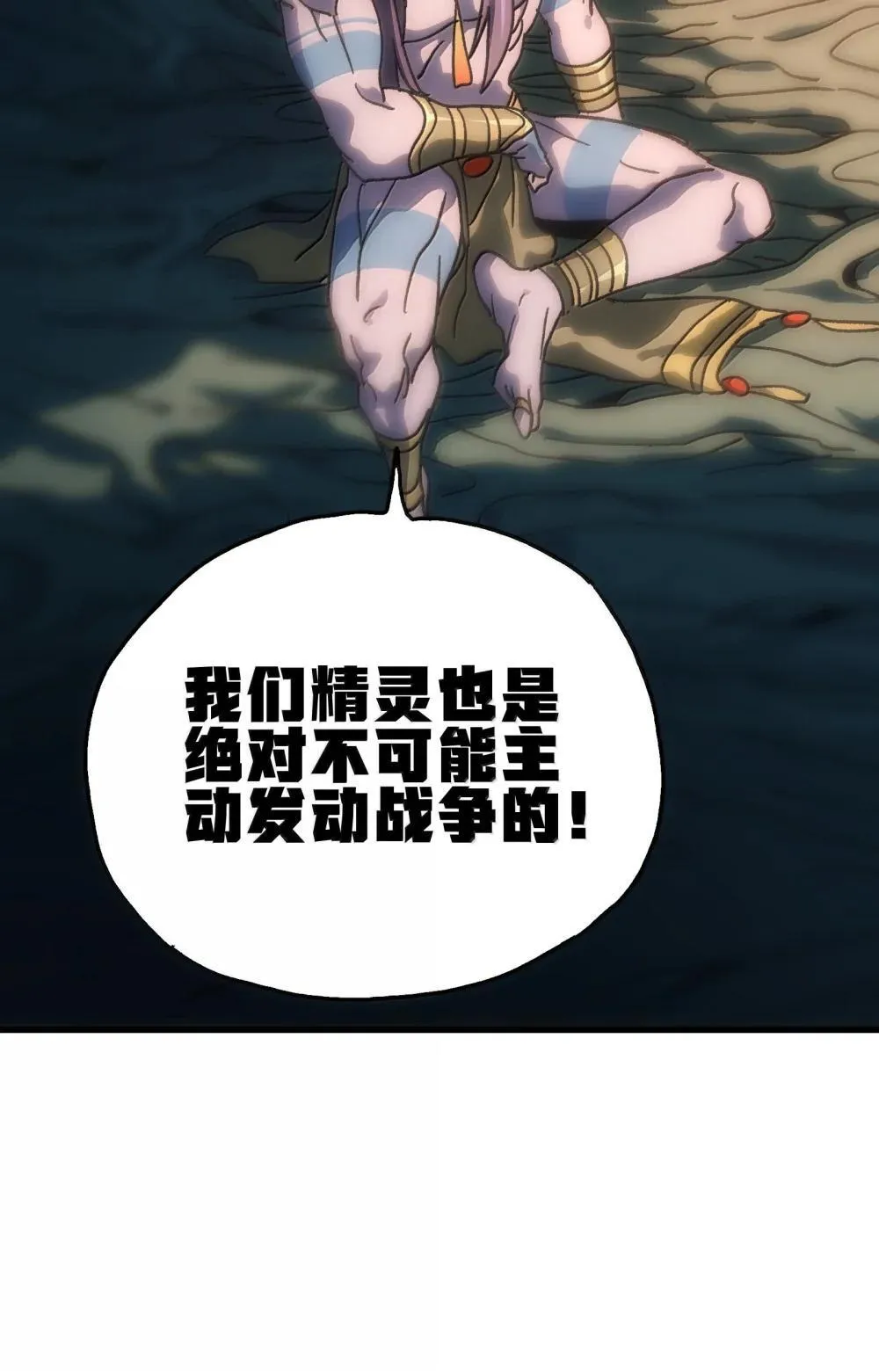 153 菲拉的目标13