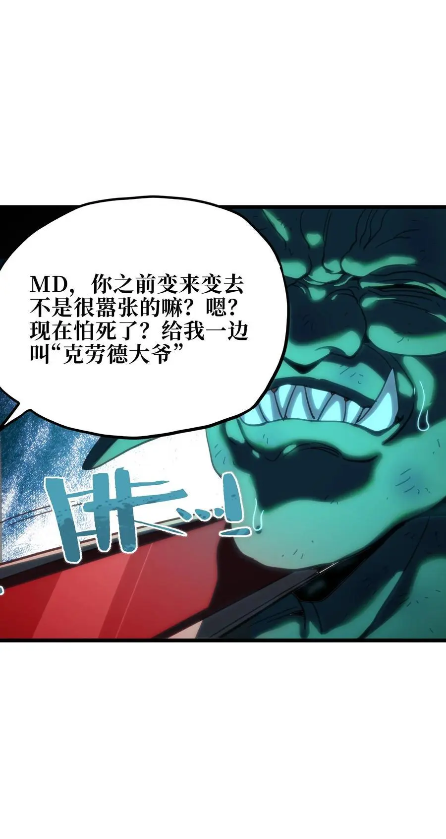 116 妖牙莉哈娜20