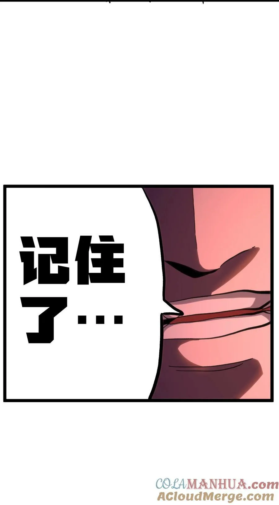 95 牢笼12